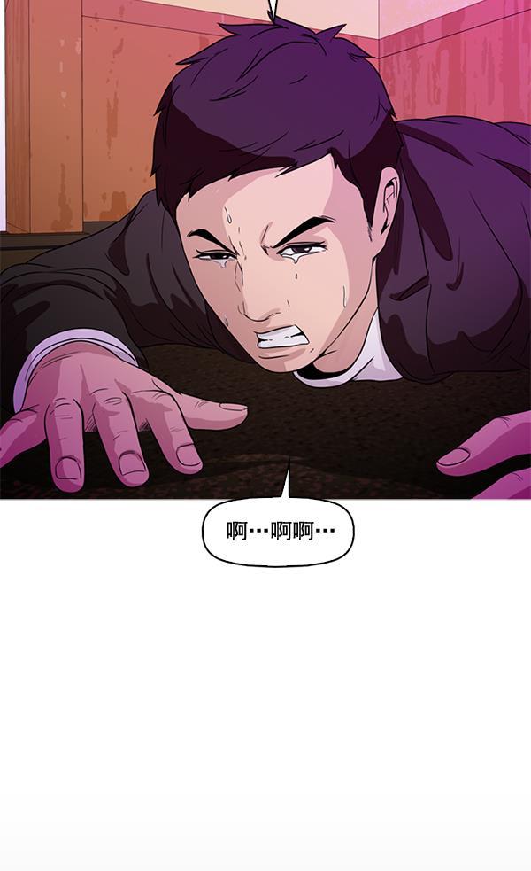 秘密教学漫画韩漫全集-第51话无删减无遮挡章节图片 