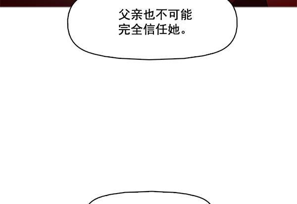 秘密教学漫画韩漫全集-第52话无删减无遮挡章节图片 