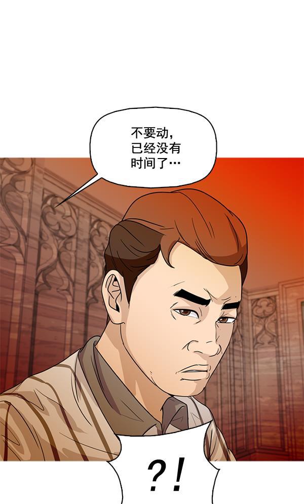 秘密教学漫画韩漫全集-第52话无删减无遮挡章节图片 