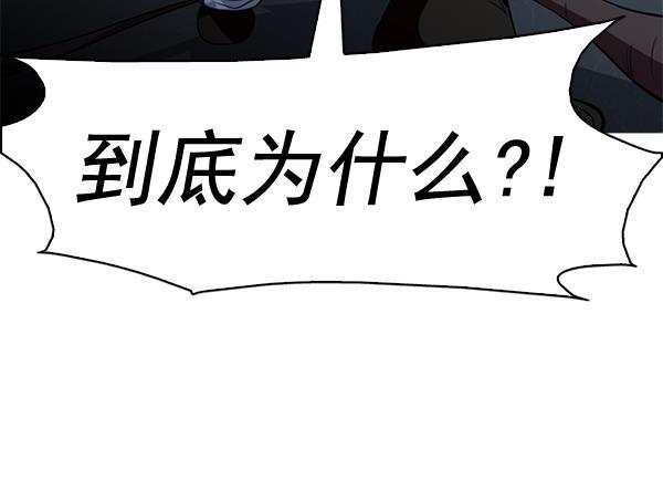 秘密教学漫画韩漫全集-第53话无删减无遮挡章节图片 