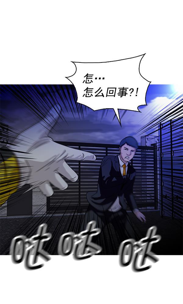 秘密教学漫画韩漫全集-第53话无删减无遮挡章节图片 