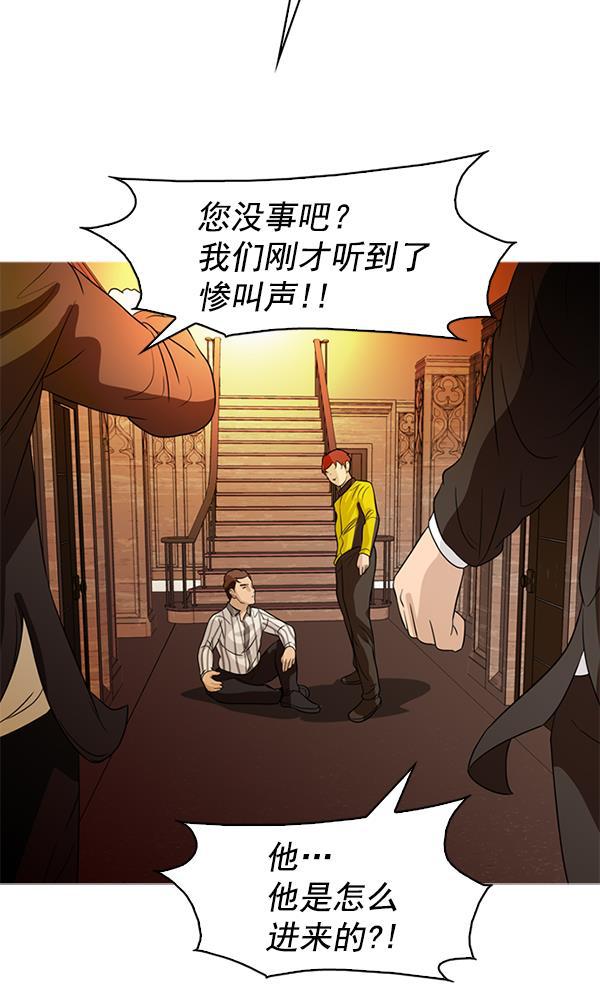 秘密教学漫画韩漫全集-第53话无删减无遮挡章节图片 