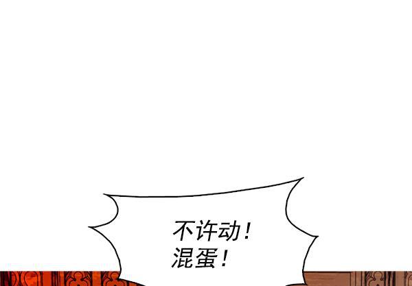 秘密教学漫画韩漫全集-第53话无删减无遮挡章节图片 