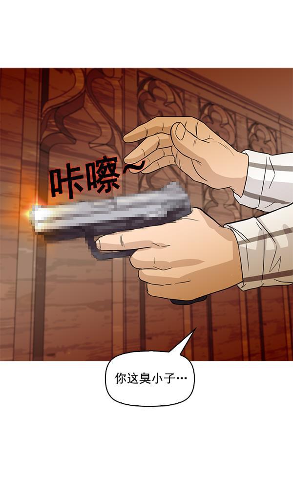 秘密教学漫画韩漫全集-第53话无删减无遮挡章节图片 