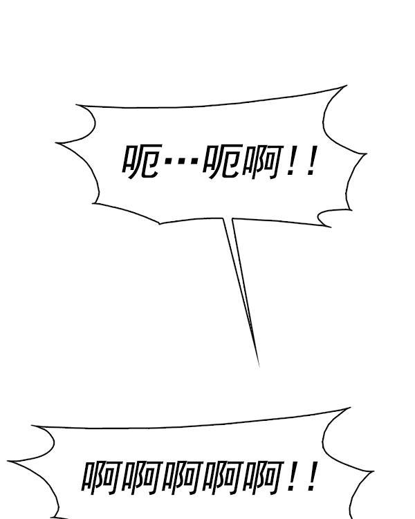 秘密教学漫画韩漫全集-第53话无删减无遮挡章节图片 