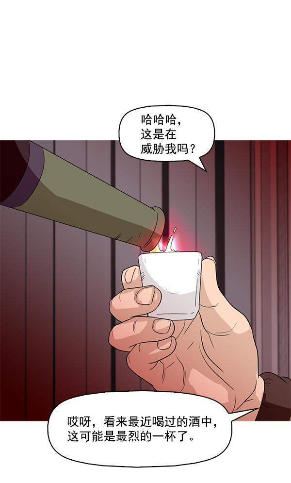 秘密教学漫画韩漫全集-第53话无删减无遮挡章节图片 