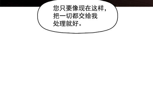 秘密教学漫画韩漫全集-第53话无删减无遮挡章节图片 