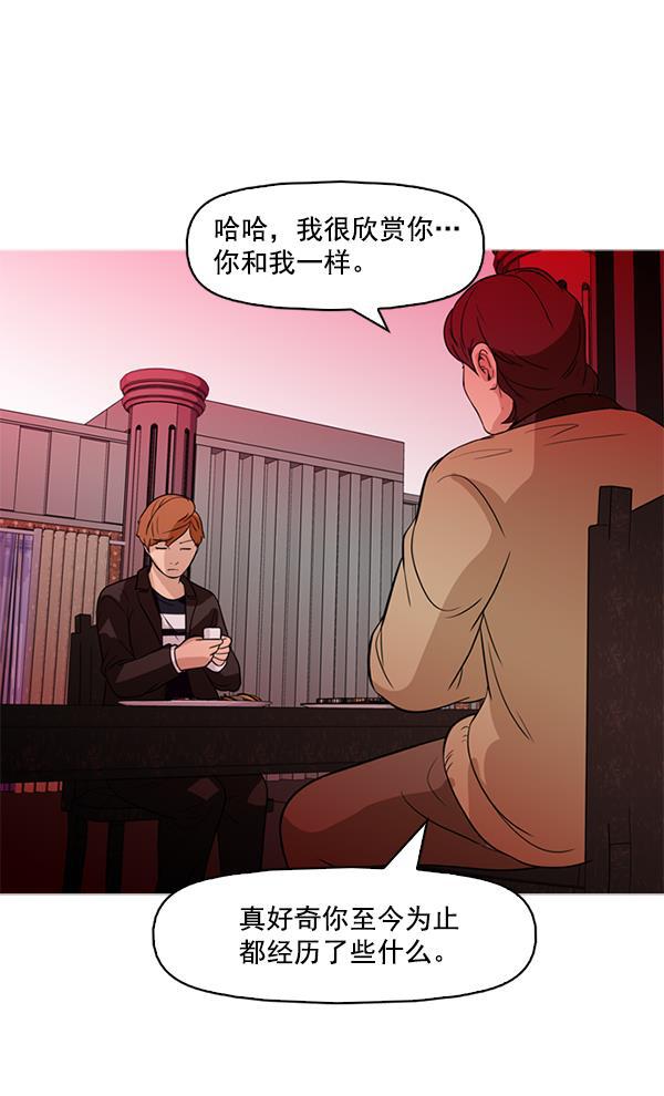 秘密教学漫画韩漫全集-第53话无删减无遮挡章节图片 