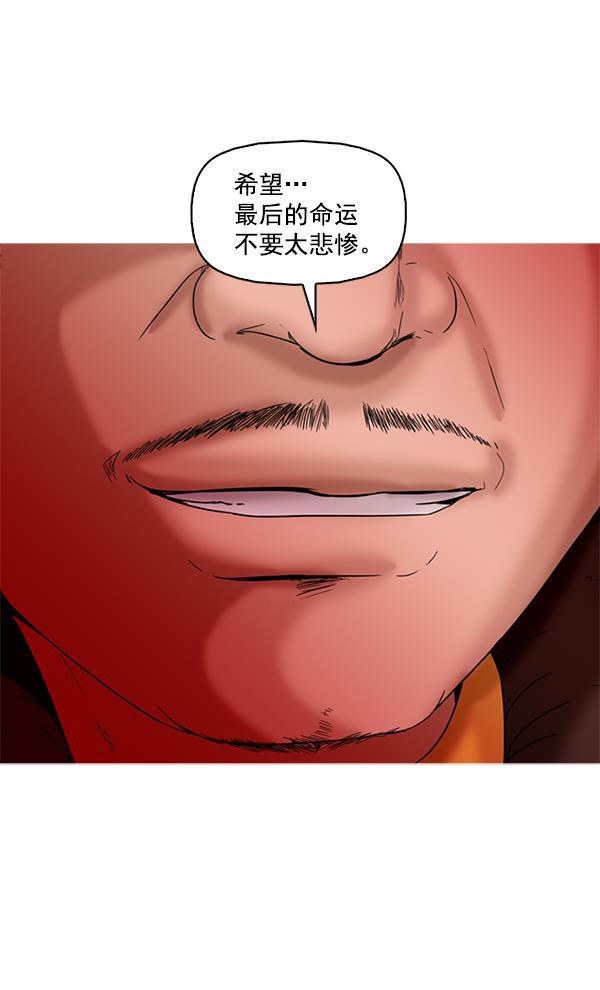 秘密教学漫画韩漫全集-第53话无删减无遮挡章节图片 