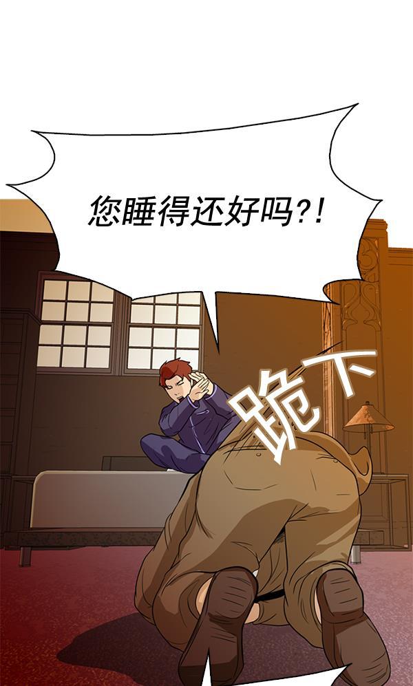 秘密教学漫画韩漫全集-第54话无删减无遮挡章节图片 