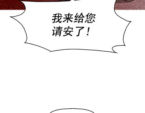 秘密教学漫画韩漫全集-第54话无删减无遮挡章节图片 