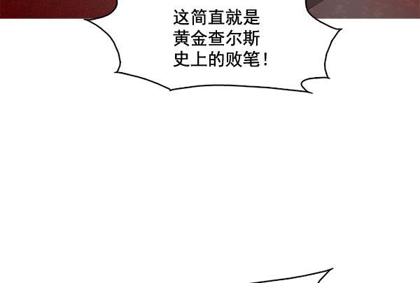 秘密教学漫画韩漫全集-第54话无删减无遮挡章节图片 