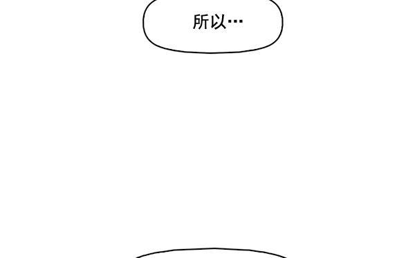 秘密教学漫画韩漫全集-第55话无删减无遮挡章节图片 