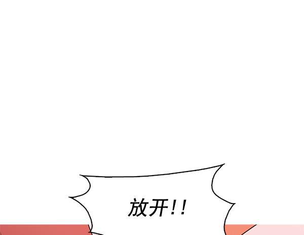 秘密教学漫画韩漫全集-第55话无删减无遮挡章节图片 