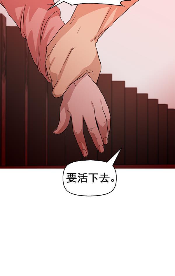 秘密教学漫画韩漫全集-第55话无删减无遮挡章节图片 