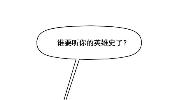 秘密教学漫画韩漫全集-第55话无删减无遮挡章节图片 