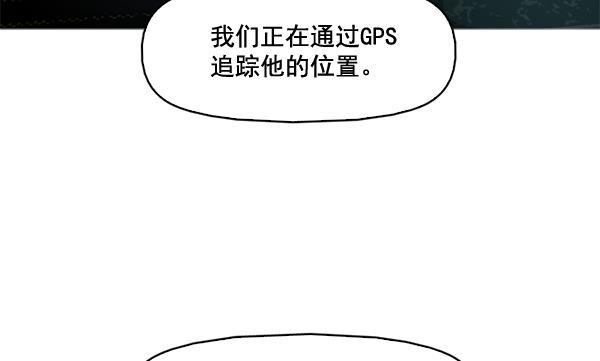 秘密教学漫画韩漫全集-第56话无删减无遮挡章节图片 