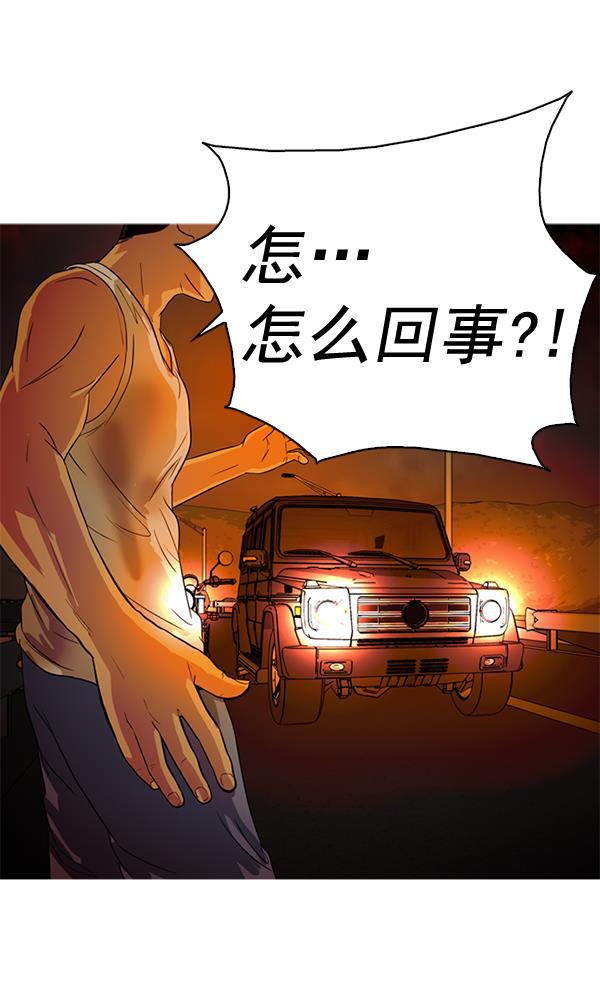 秘密教学漫画韩漫全集-第56话无删减无遮挡章节图片 