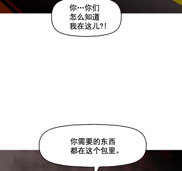 秘密教学漫画韩漫全集-第56话无删减无遮挡章节图片 