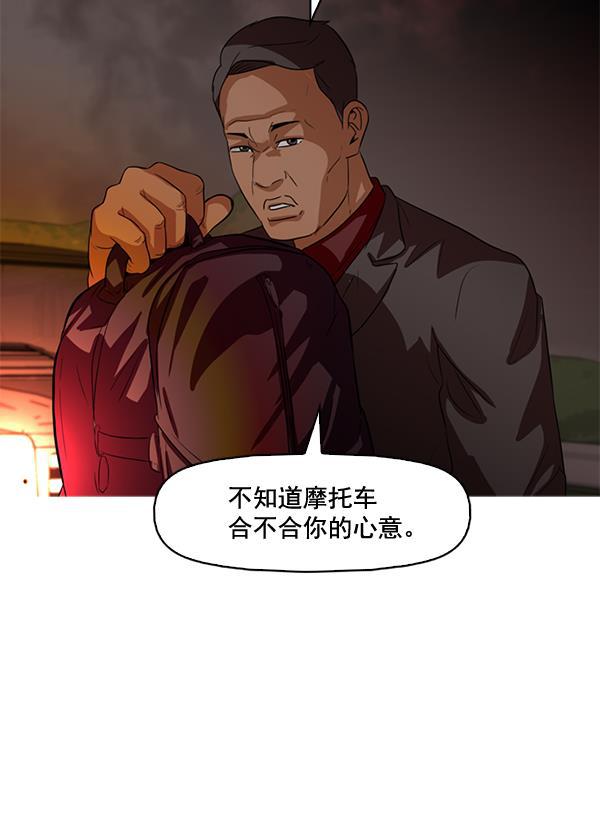 秘密教学漫画韩漫全集-第56话无删减无遮挡章节图片 