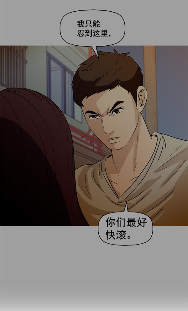 秘密教学漫画韩漫全集-第56话无删减无遮挡章节图片 