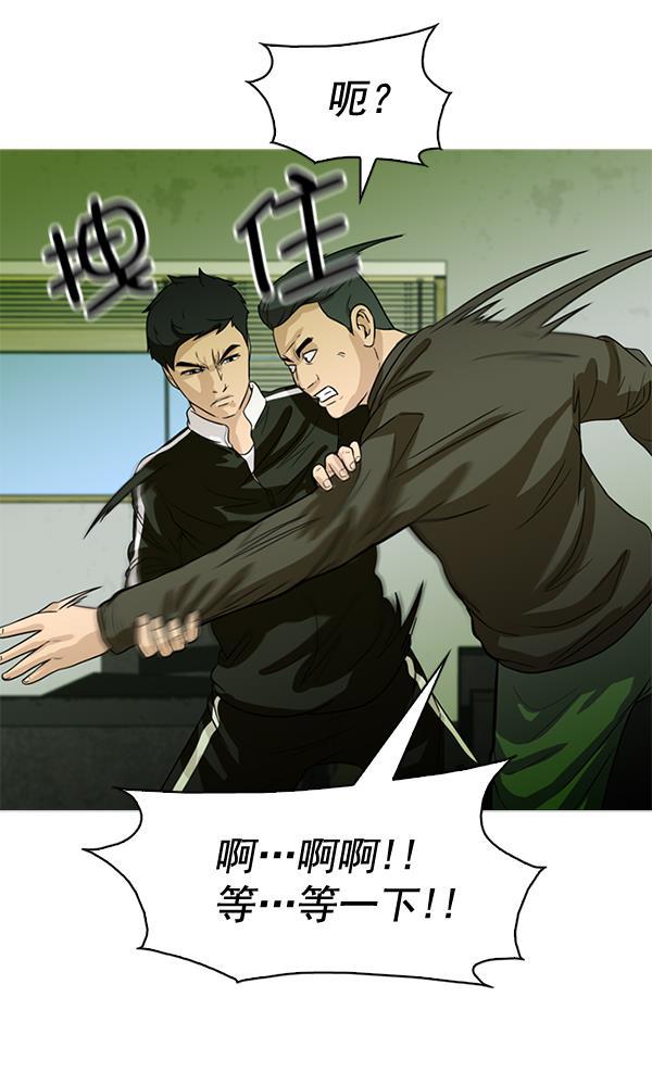 秘密教学漫画韩漫全集-第56话无删减无遮挡章节图片 