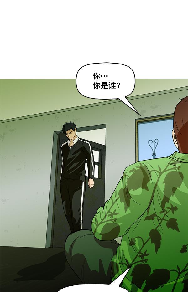 秘密教学漫画韩漫全集-第56话无删减无遮挡章节图片 