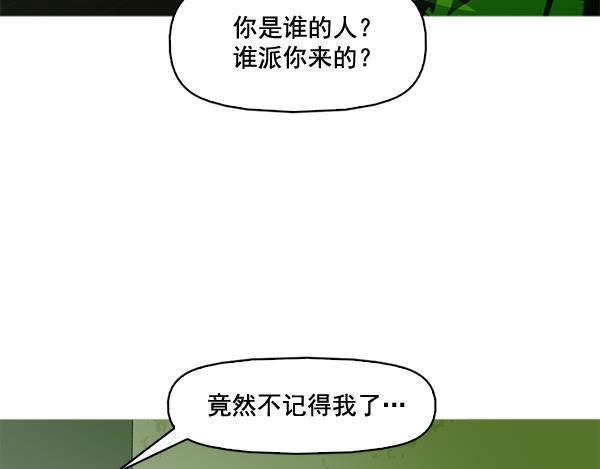 秘密教学漫画韩漫全集-第56话无删减无遮挡章节图片 