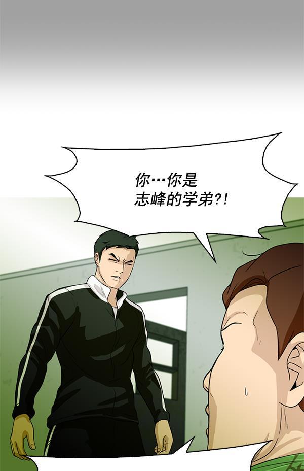 秘密教学漫画韩漫全集-第56话无删减无遮挡章节图片 