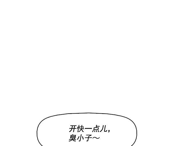 秘密教学漫画韩漫全集-第57话无删减无遮挡章节图片 