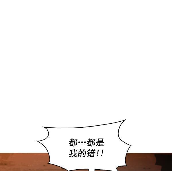 秘密教学漫画韩漫全集-第57话无删减无遮挡章节图片 