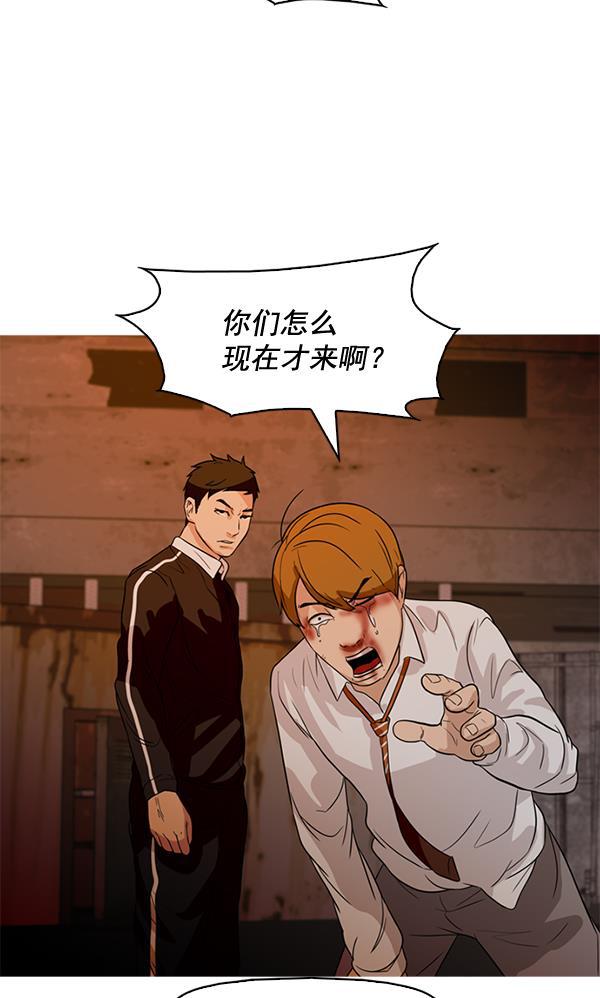 秘密教学漫画韩漫全集-第57话无删减无遮挡章节图片 