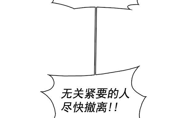 秘密教学漫画韩漫全集-第57话无删减无遮挡章节图片 