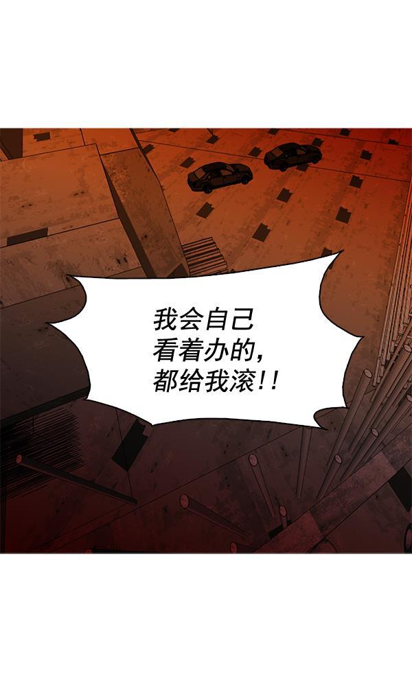 秘密教学漫画韩漫全集-第57话无删减无遮挡章节图片 