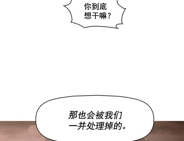 秘密教学漫画韩漫全集-第58话无删减无遮挡章节图片 