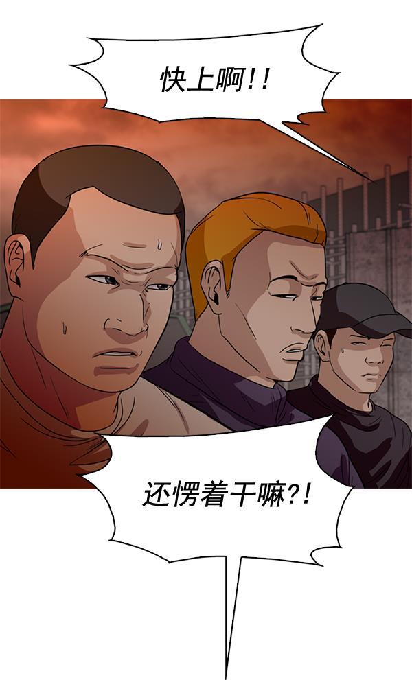 秘密教学漫画韩漫全集-第58话无删减无遮挡章节图片 