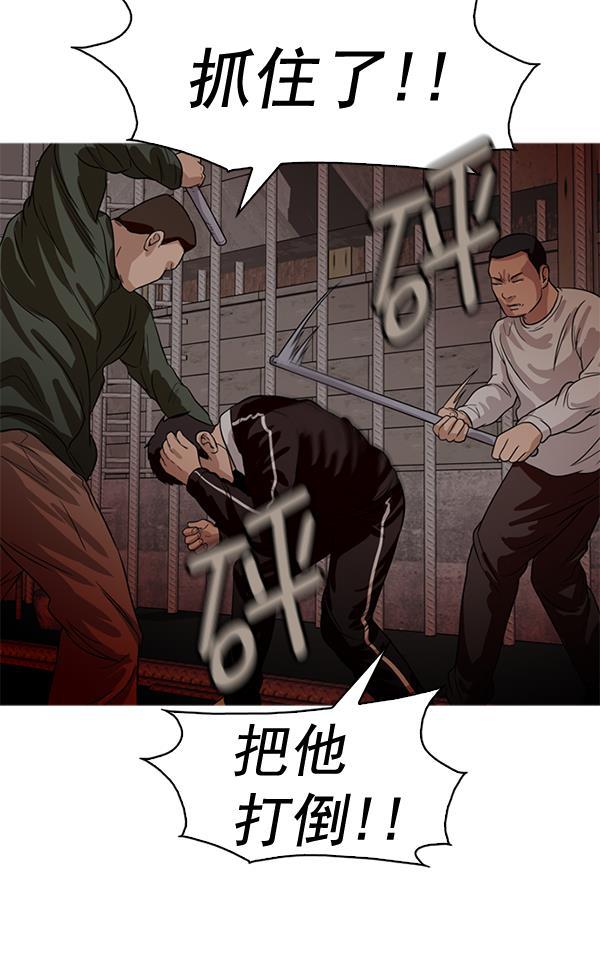 秘密教学漫画韩漫全集-第58话无删减无遮挡章节图片 