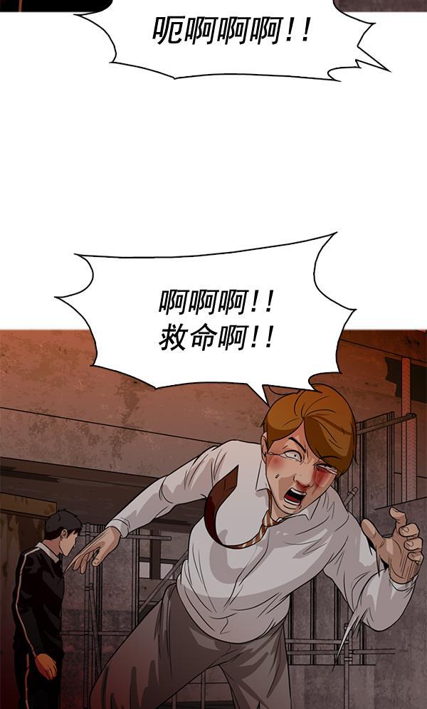 秘密教学漫画韩漫全集-第58话无删减无遮挡章节图片 