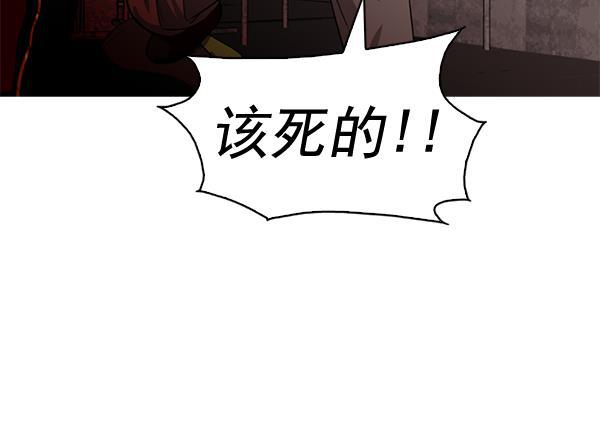 秘密教学漫画韩漫全集-第58话无删减无遮挡章节图片 