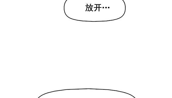 秘密教学漫画韩漫全集-第58话无删减无遮挡章节图片 