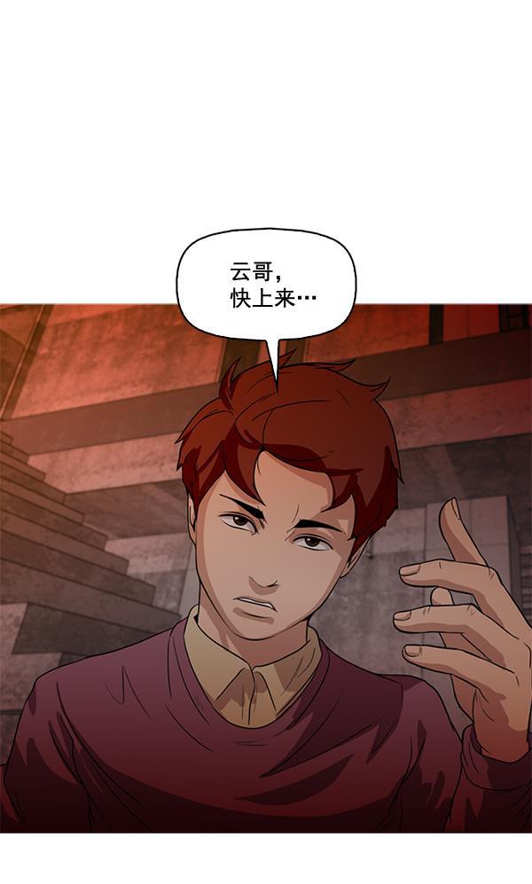 秘密教学漫画韩漫全集-第58话无删减无遮挡章节图片 