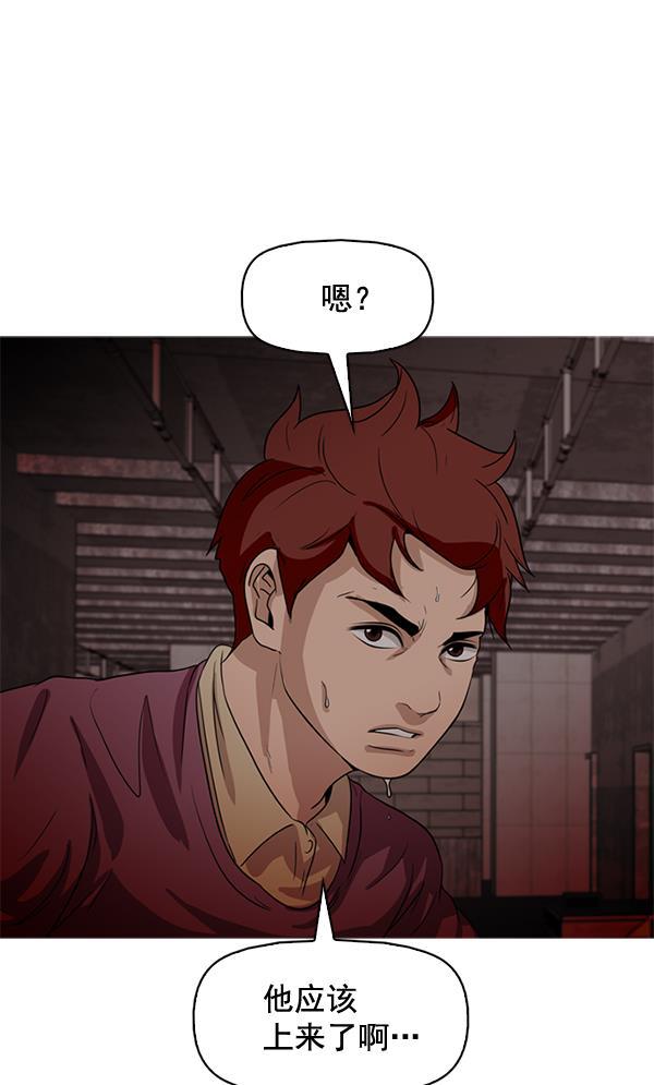 秘密教学漫画韩漫全集-第58话无删减无遮挡章节图片 