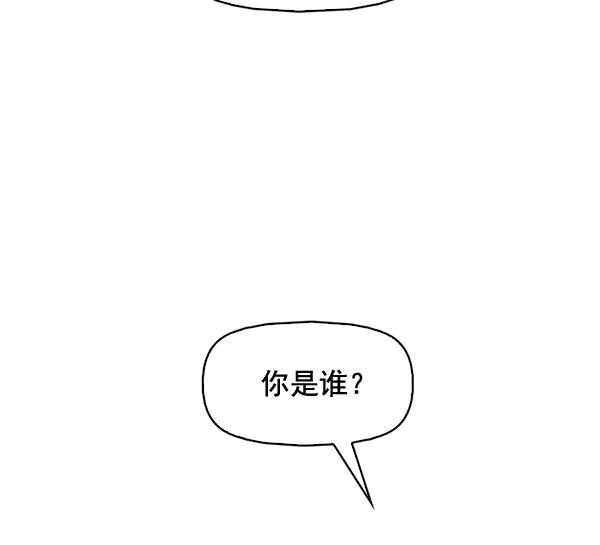 秘密教学漫画韩漫全集-第58话无删减无遮挡章节图片 