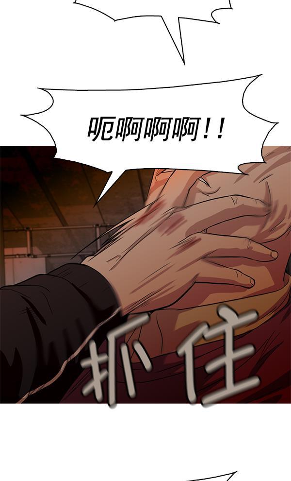 秘密教学漫画韩漫全集-第58话无删减无遮挡章节图片 