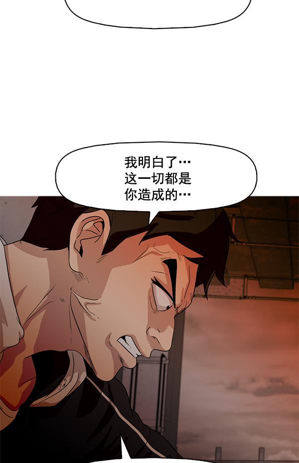 秘密教学漫画韩漫全集-第58话无删减无遮挡章节图片 