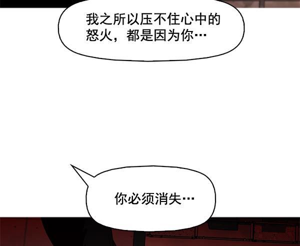 秘密教学漫画韩漫全集-第58话无删减无遮挡章节图片 