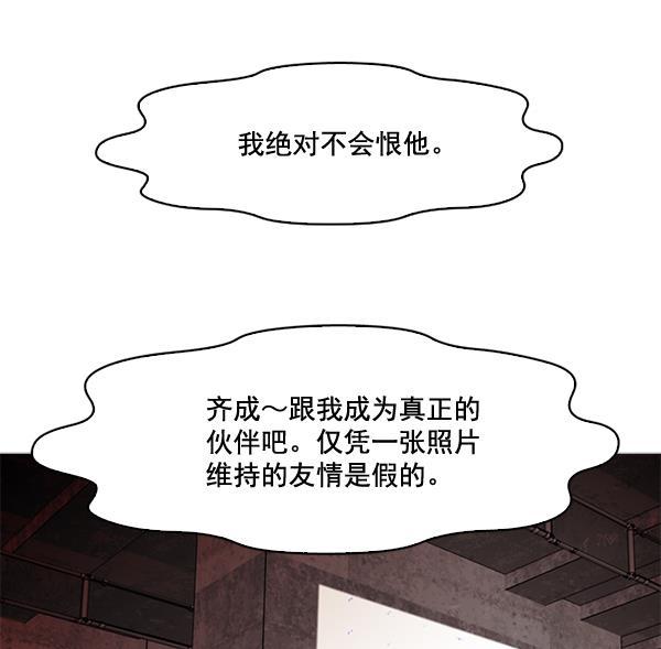 秘密教学漫画韩漫全集-第58话无删减无遮挡章节图片 