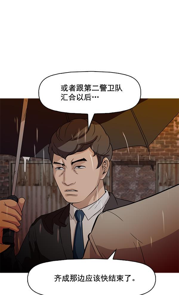 秘密教学漫画韩漫全集-第60话无删减无遮挡章节图片 