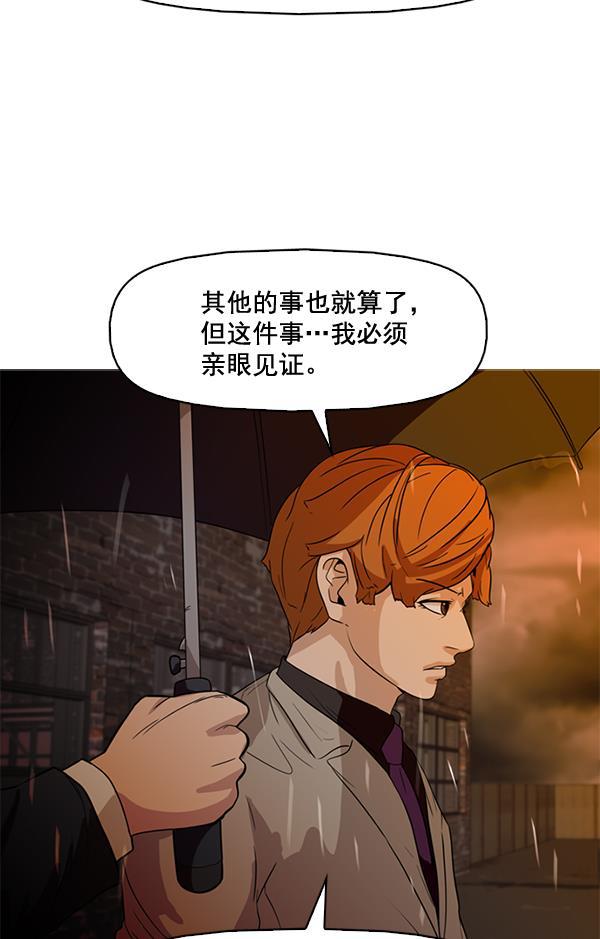 秘密教学漫画韩漫全集-第60话无删减无遮挡章节图片 