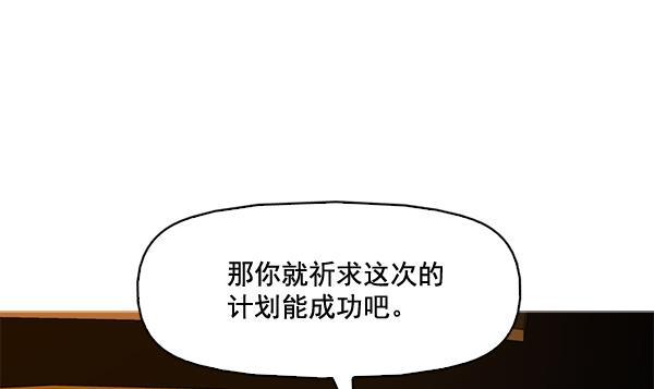 秘密教学漫画韩漫全集-第60话无删减无遮挡章节图片 